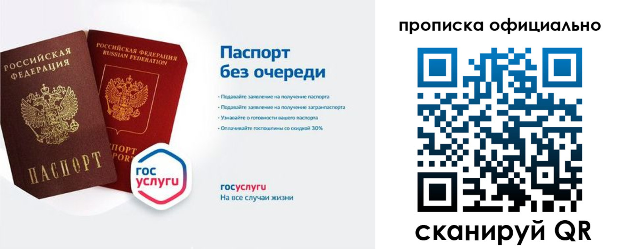 найти адрес прописки в Луге