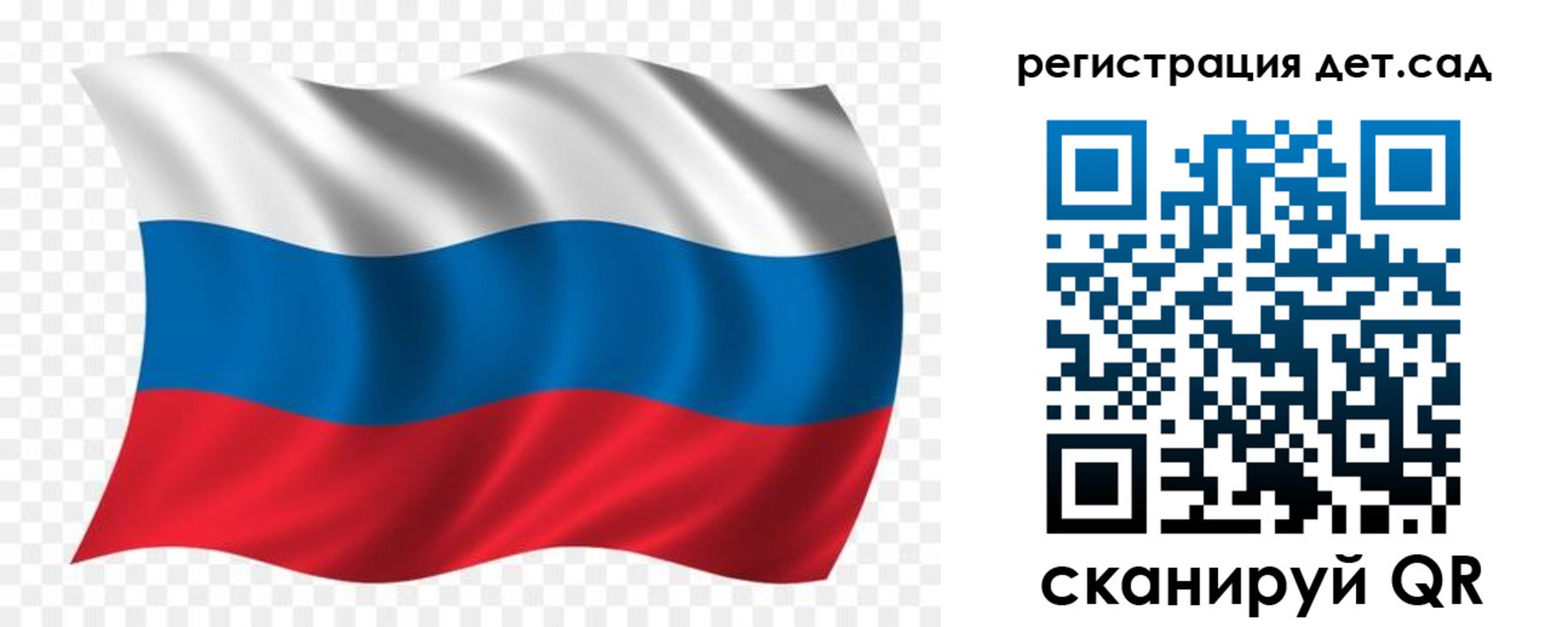 прописка гарантия в Луге