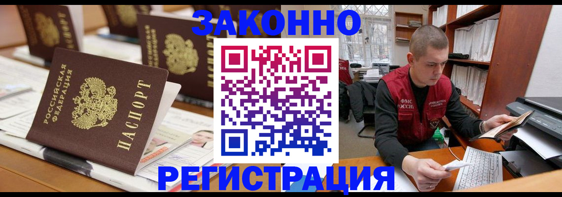 регистрация для школы в Луге